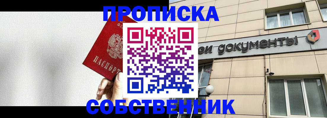 регистрация для школы в Канаше