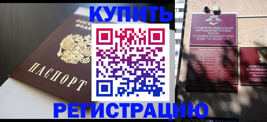 найти адрес прописки в Канаше