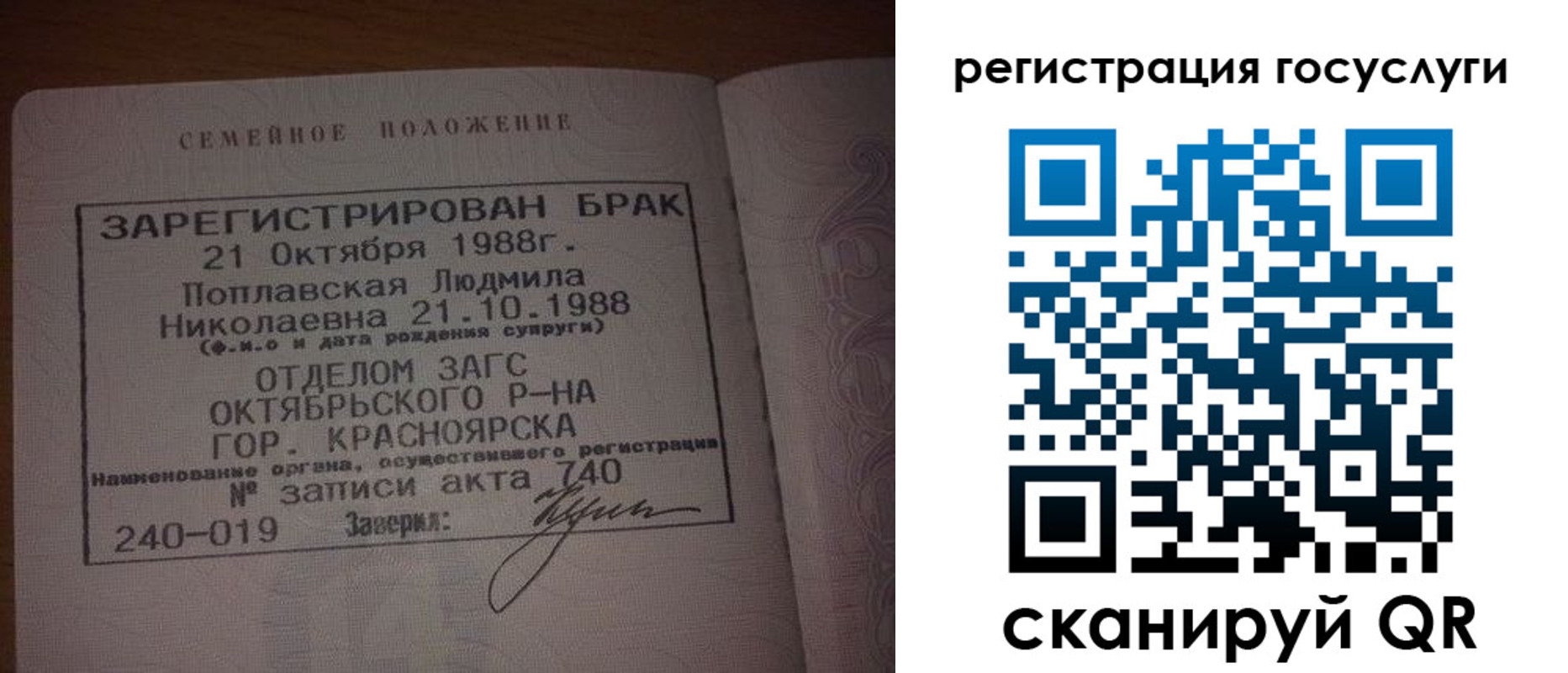 купить прописку в Канаше
